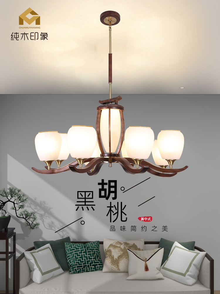 纯木印象仿古客厅吊灯