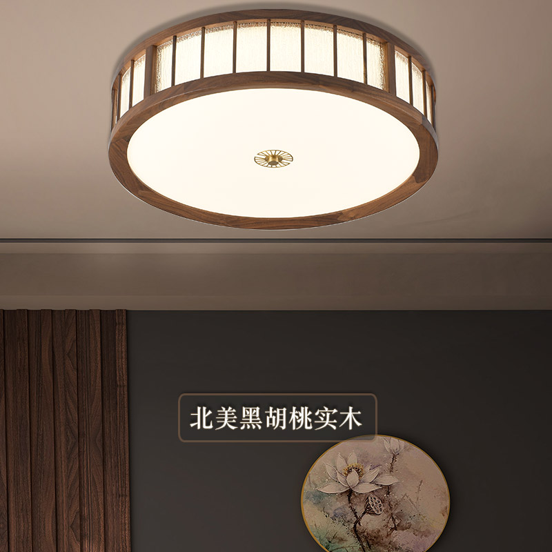 新中式卧室灯黑胡桃实木新款简约圆形餐厅灯超亮书房客厅吸顶灯