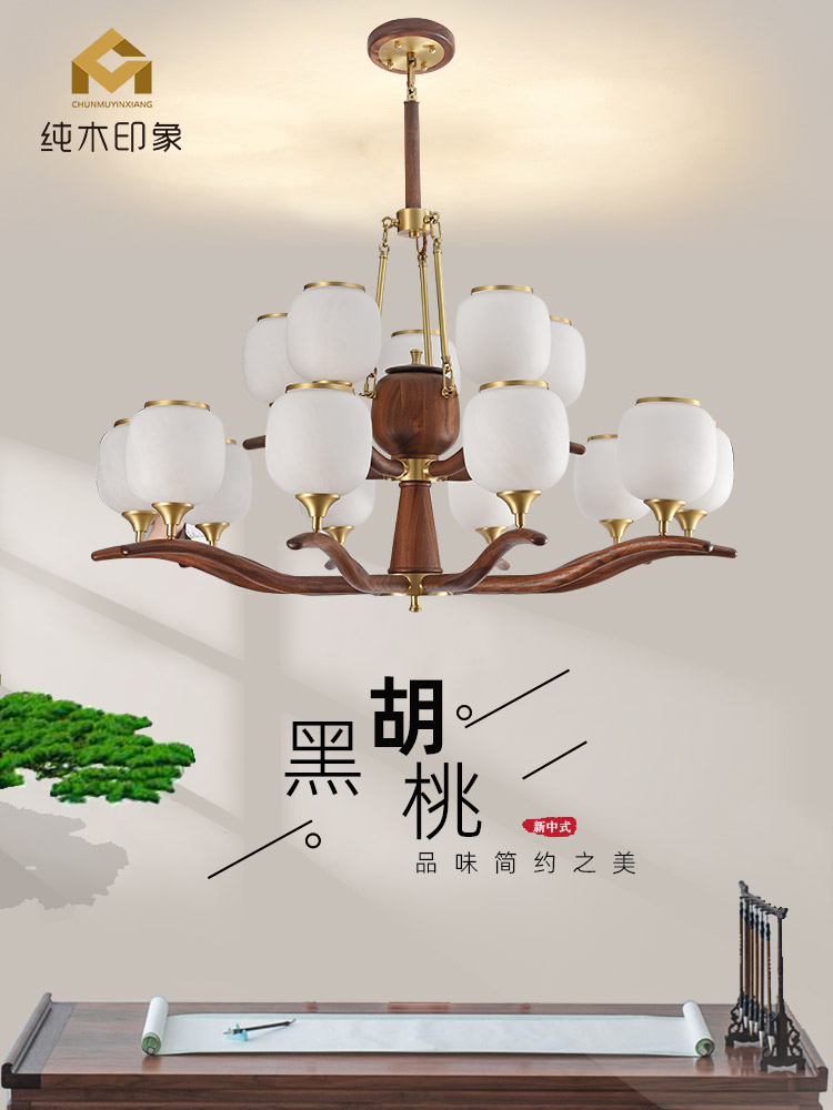 餐厅现代中式风实木木卧室灯