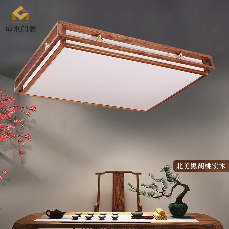 灯饰长方形餐厅黑胡桃实木吸顶灯