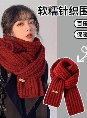 New Thick Warm Winter Scarf For Women SolidFaux Woolen Knitt
