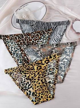 Traceless Ice Silk Hip Lifting Pure Desire Underwear提臀内裤