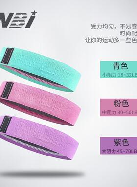 Hip Yoga Elastic Resistance bands Fitness Exercise equipment