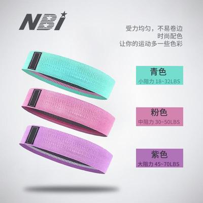 Hip Yoga Elastic Resistance bands Fitness Exercise equipment