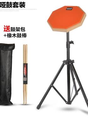 8inch drum practice pad dumb drum pad set be哑鼓垫