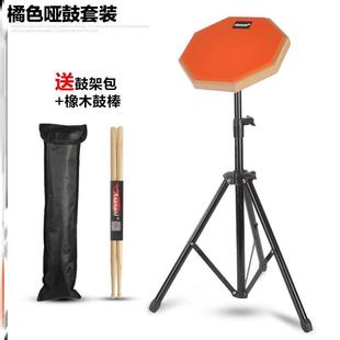8inch drum practice pad dumb drum pad set be哑鼓垫