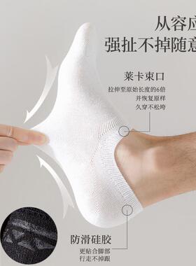 10 Pairs ankle socks summer cotton socks men breathable 男女