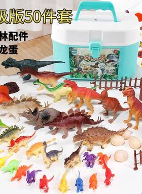Dnosaur toy chldren's set soft rubber model 恐龙玩具套装