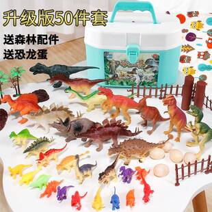 Dnosaur toy chldren's set soft rubber model 恐龙玩具套装