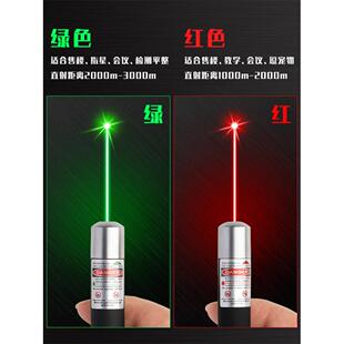 reen Red Blue Laser Pointer Pen Visible Beam Liht Lazer 53
