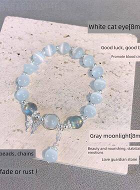 Butterfly Brlet Female Crystal Brlet蝴蝶手链女