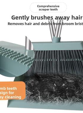 broom dustpan set household soft wool sweeping mop[ cleaning