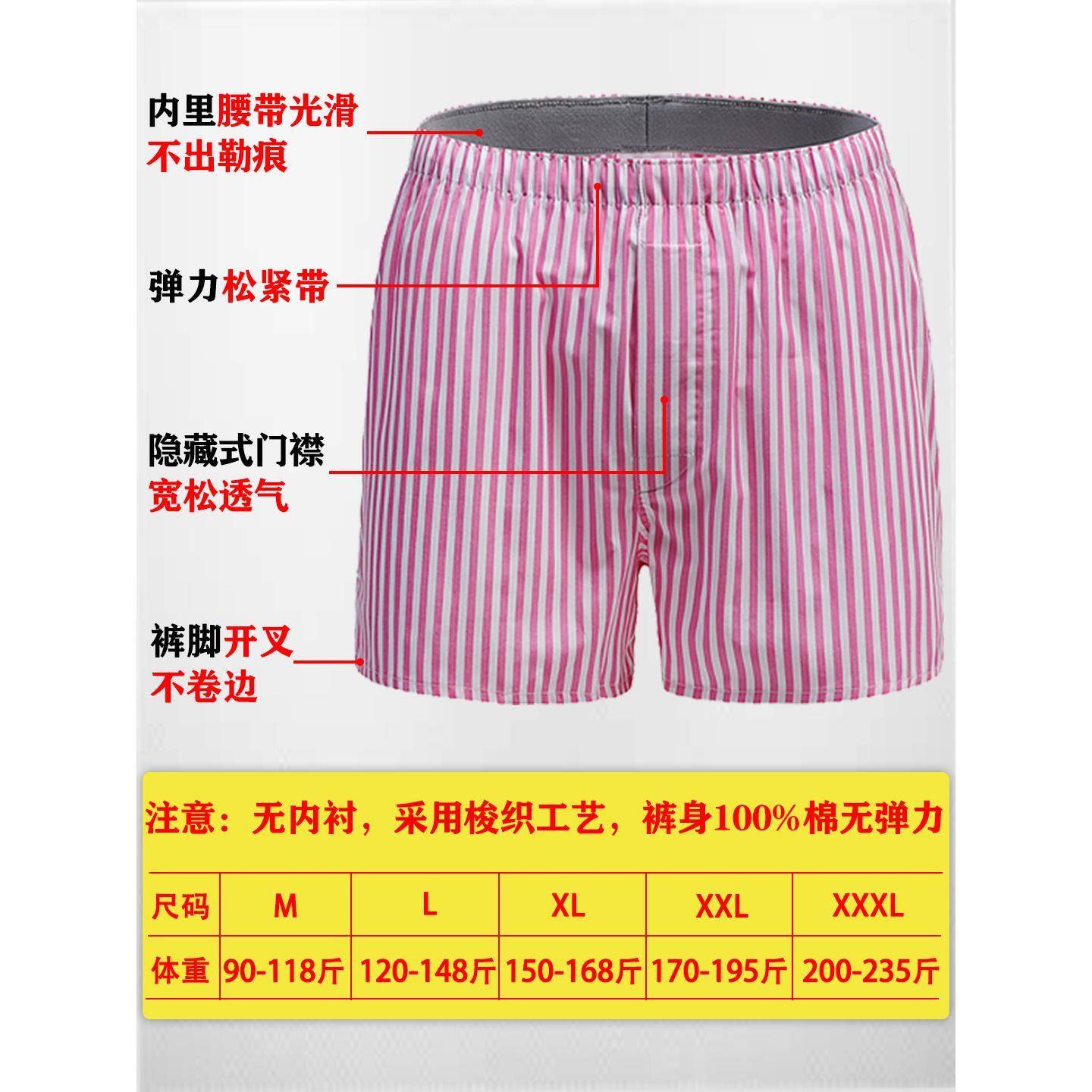 4xlMen's boxer briefs loose men boxers underpants under wear