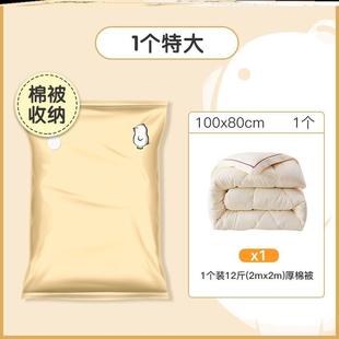 vacuum bags clothes storage plastic bag ling pump travel压缩