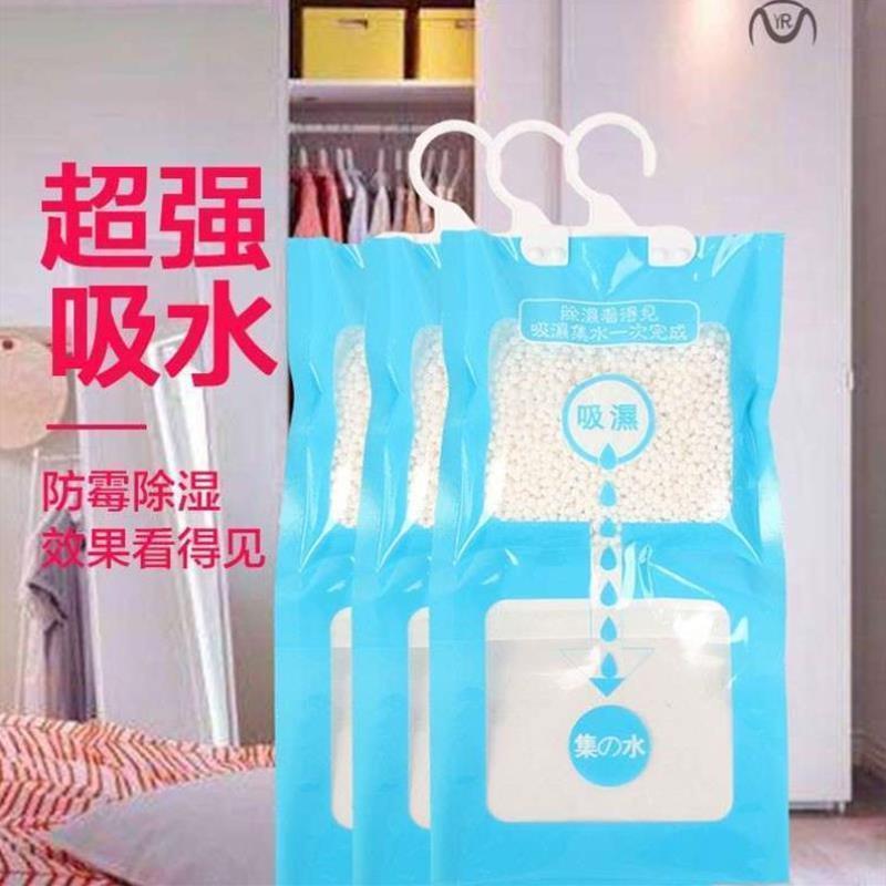 Dehdifying and moisture-proof bag dehdifying bag desic