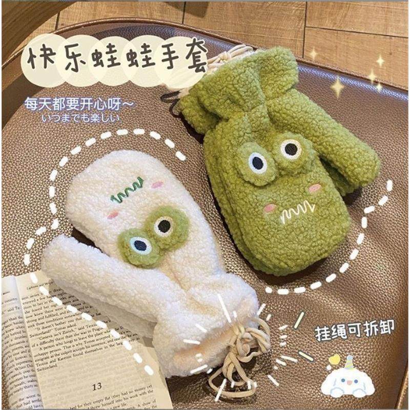 可爱ins手套冬季女款加绒学生冬天挂脖青蛙防寒保暖连指全包手套