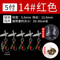 〖Silver〗 14# 5 Red (Установка/вспомогательный проектор для подходящей коробки)