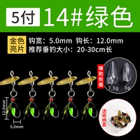 [Gold] 14# Green 5 (Установка/вспомогательный проектор подходящей коробки)