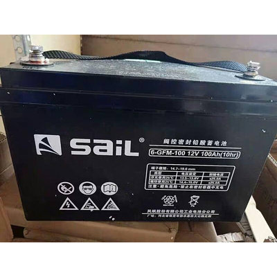SaiL/风帆 6-GFM-10012v100ah UPS直流屏专用铅酸免维护蓄电池
