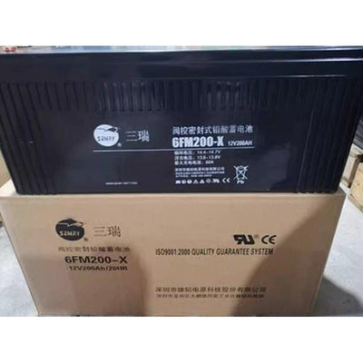 三瑞铅酸蓄电池6-FM200SE-X太阳能通讯发电站12v200直流屏UPS电源