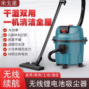 新款吸尘器2025锂电池无线吸尘器强力吸尘器充电式吸水神器大吸力