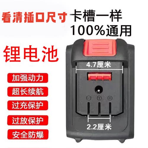 各类电动工具通用卡槽