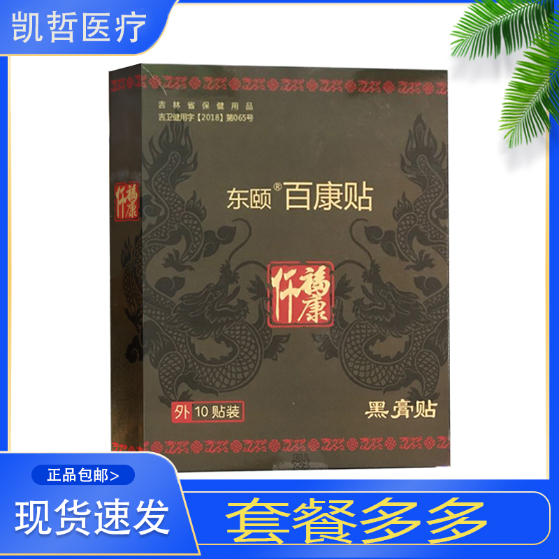 套餐多多 优惠多多