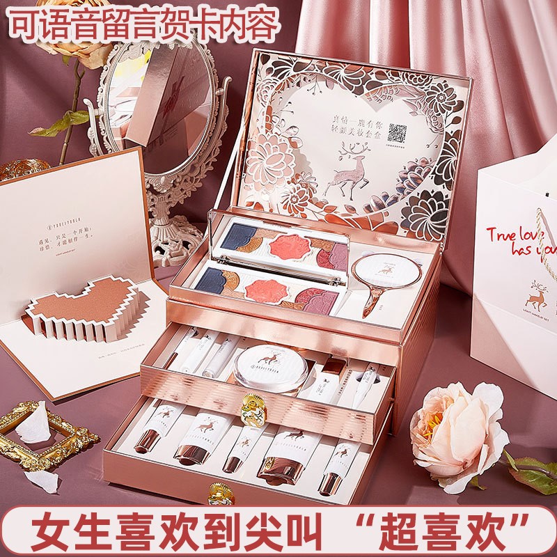 尤莉尤拉一鹿有你美妆彩妆套装正隔离/妆前/素颜霜