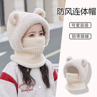 儿童毛线帽女童男孩秋冬围脖口罩一体连帽宝宝防风护耳保暖套头帽