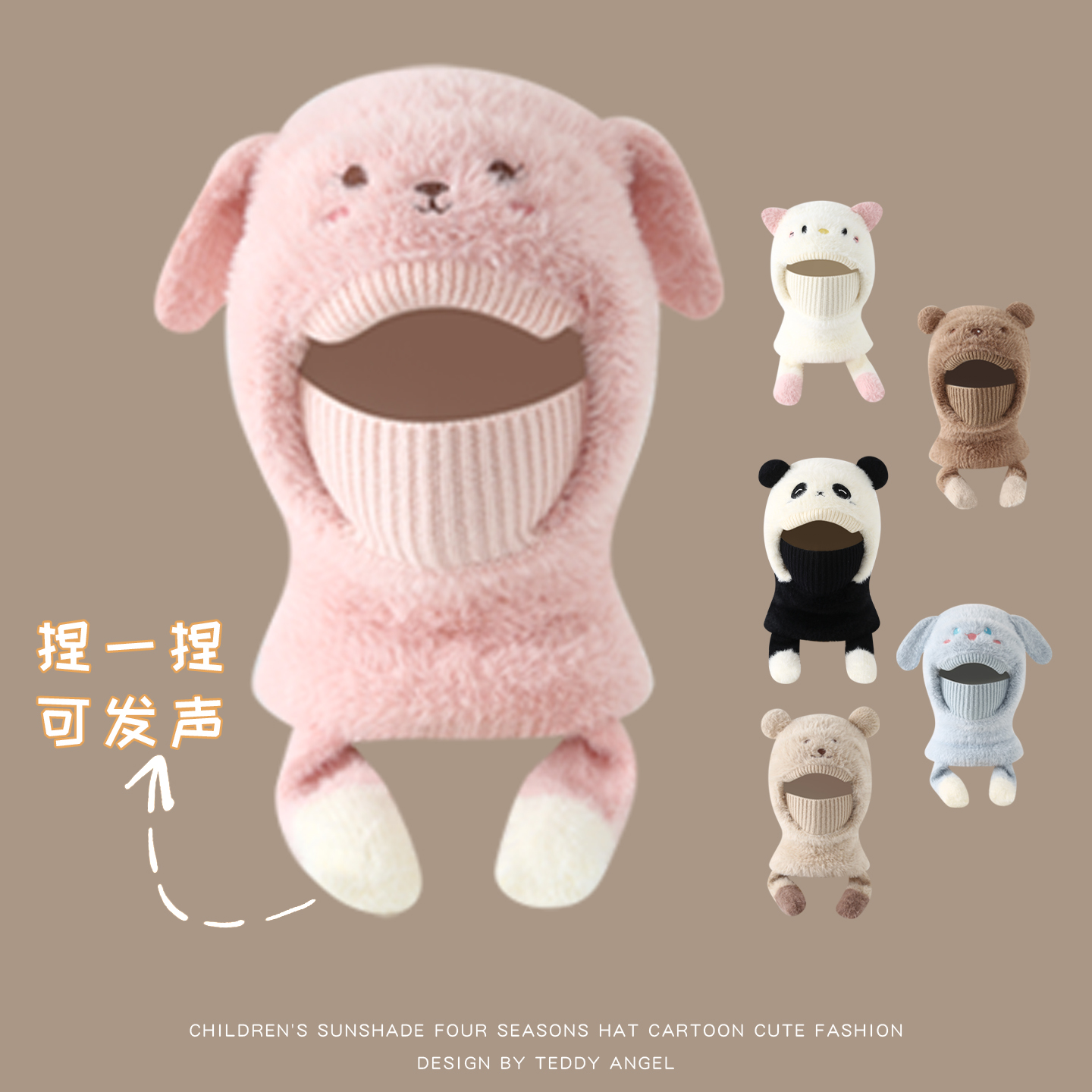 儿童帽子冬季可爱熊猫围脖口罩