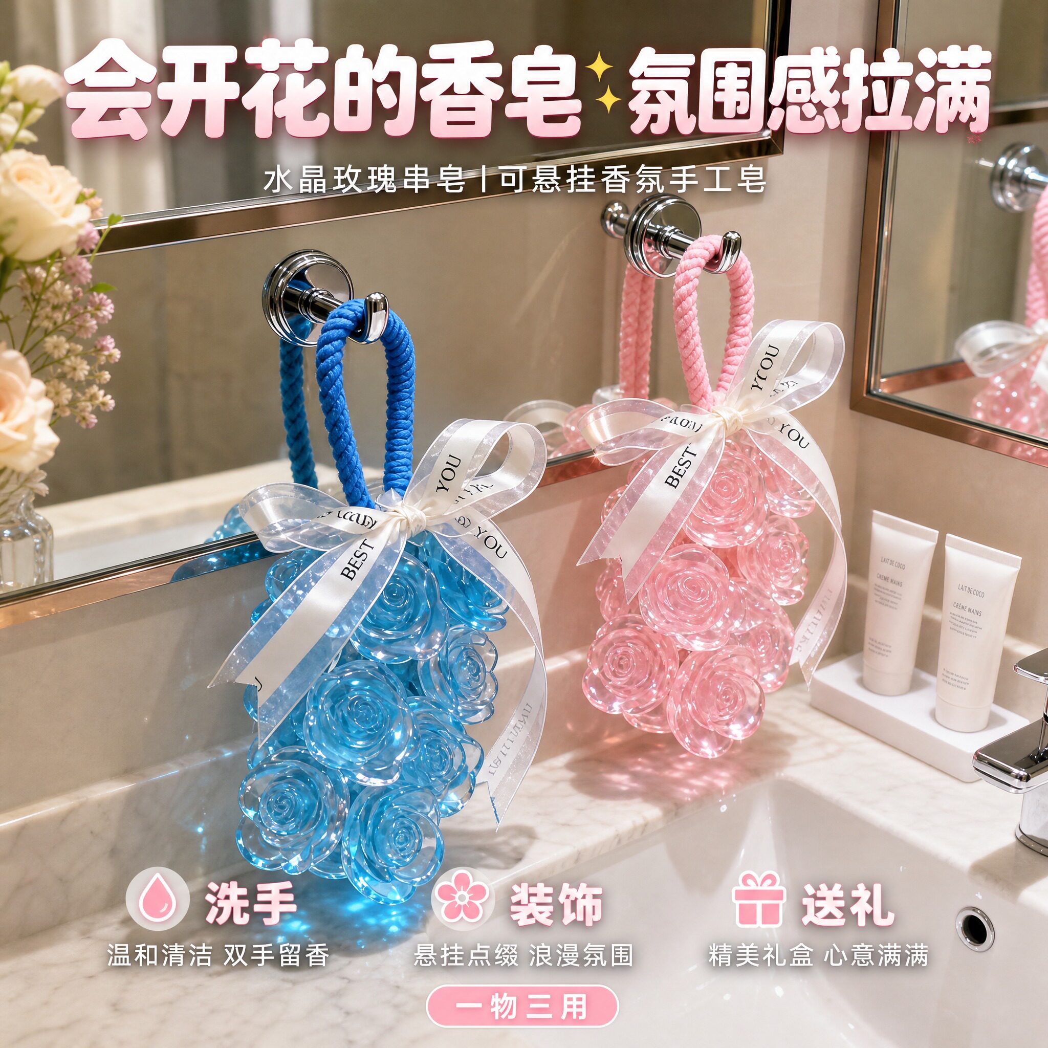 【礼盒装】玫瑰精油香薰手工皂