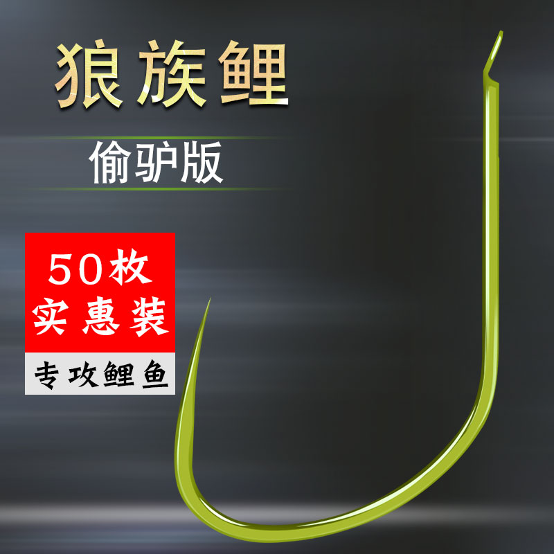 黑坑鱼钩超轻散装细条