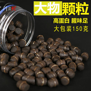 大物皮筋颗粒黑坑野钓青鱼鲟鱼鲤鱼巨物窝料饵料套餐钓鱼垂钓用品