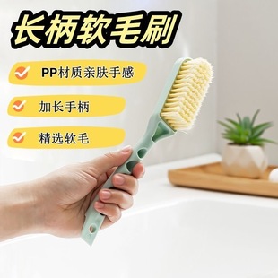 刷多功能洗衣刷鞋 家用鞋 长柄纳米清洁鞋 软毛刷子洗鞋 刷不伤鞋