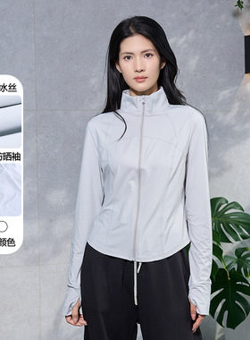 黛芙迪恩修身防晒衣女夏25新款夏季收腰冰丝防紫外线女款12084