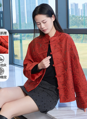 黛芙迪恩2026春款新中式立领长袖宽松盘扣提花国风外套女12466