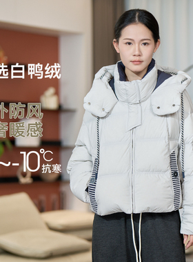 黛芙迪恩冬季90%白鸭绒时尚连帽抽绳短款羽绒服女面包服外套8825