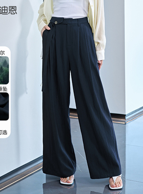 黛芙迪恩日常通勤阔腿裤垂感显瘦2025新款显瘦腰带休闲长裤12104