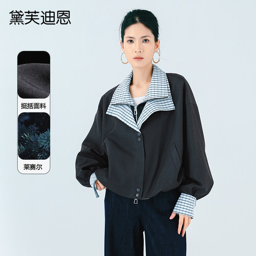 黛芙迪恩天丝混纺撞色格纹短外套