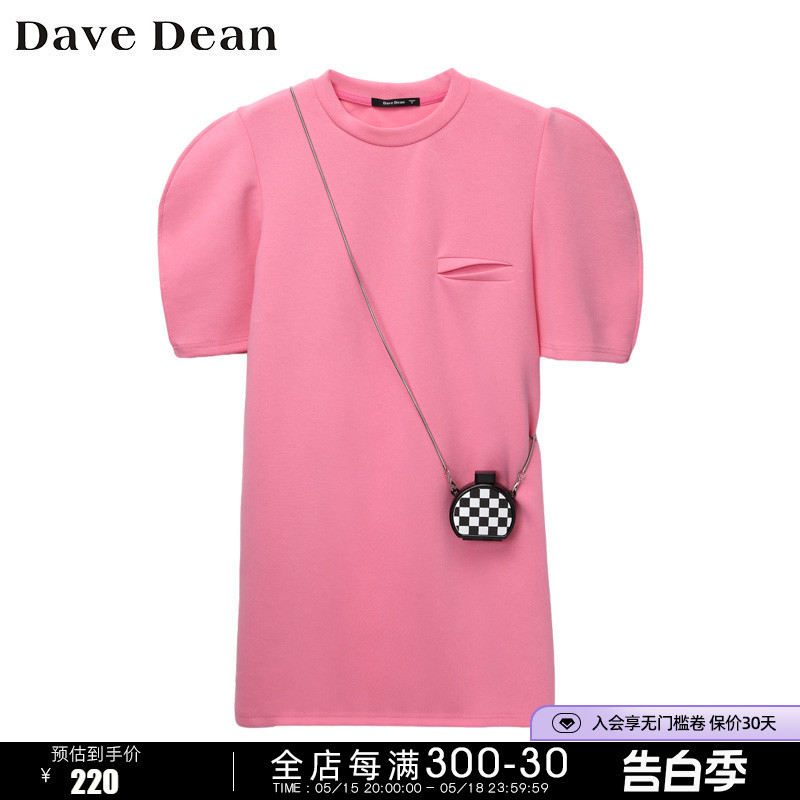 【商场同款 DaveDean女装】泡泡袖卫衣裙 短连衣裙宽松休闲 11061