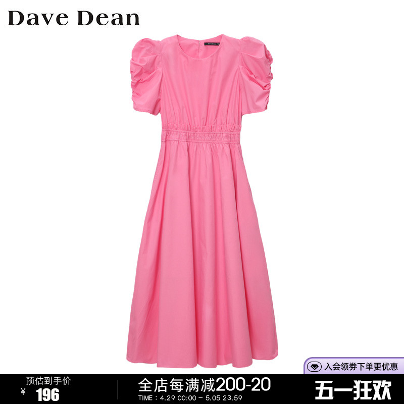 DaveDean商场同款泡泡袖长裙