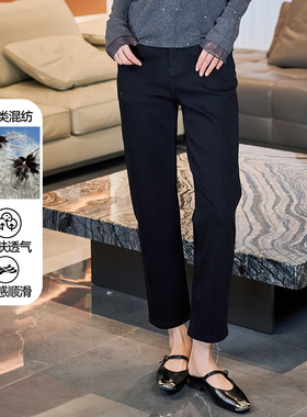 黛芙迪恩2025新款黑色休闲百搭简约九分裤垂感修身烟管裤女12334