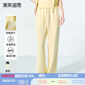 黛芙迪恩休闲百搭直筒阔腿裤 12020 宽松垂感长裤 子女夏季 25年新款