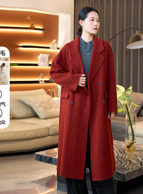 黛芙迪恩2025冬季绵羊毛红色长款毛呢大衣极简风双排扣外套12371