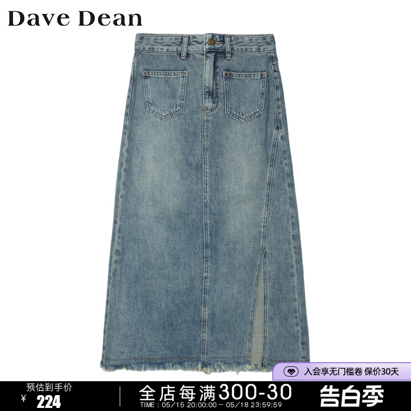 DaveDean商场同款牛仔半裙