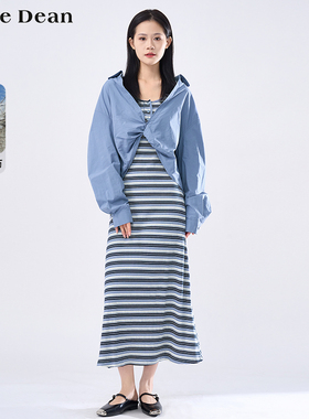 【商场同款】黛芙迪恩优雅条纹拼色连衣裙套装2024秋季新款 11734