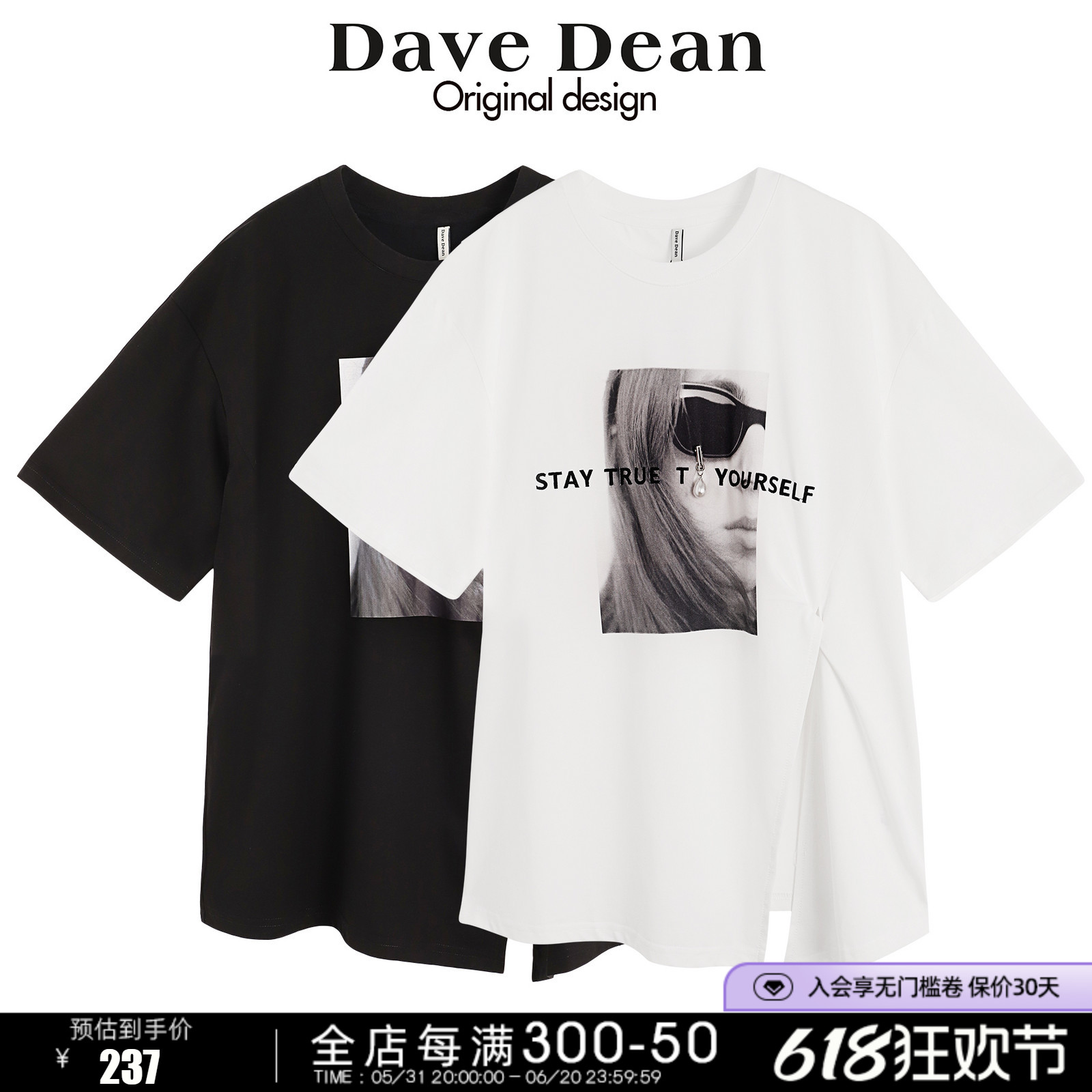 DaveDean商场同款宽松印花t恤女