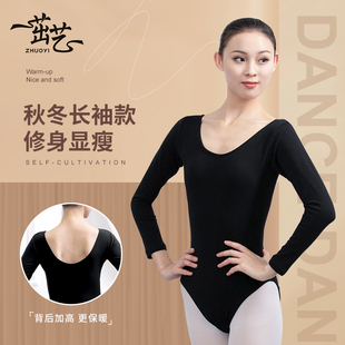 茁艺芭蕾舞秋冬长袖 艺考连体服舞蹈服形体服上衣练功服瑜伽体操服
