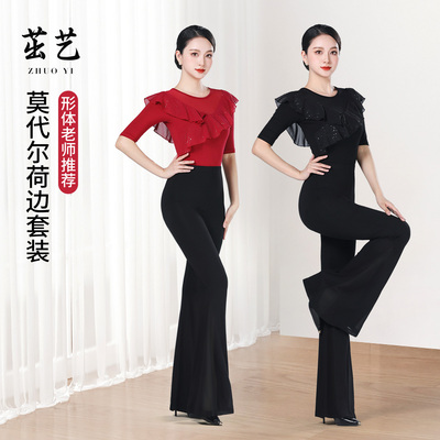 形体训练服装女莫代尔荷叶边套装