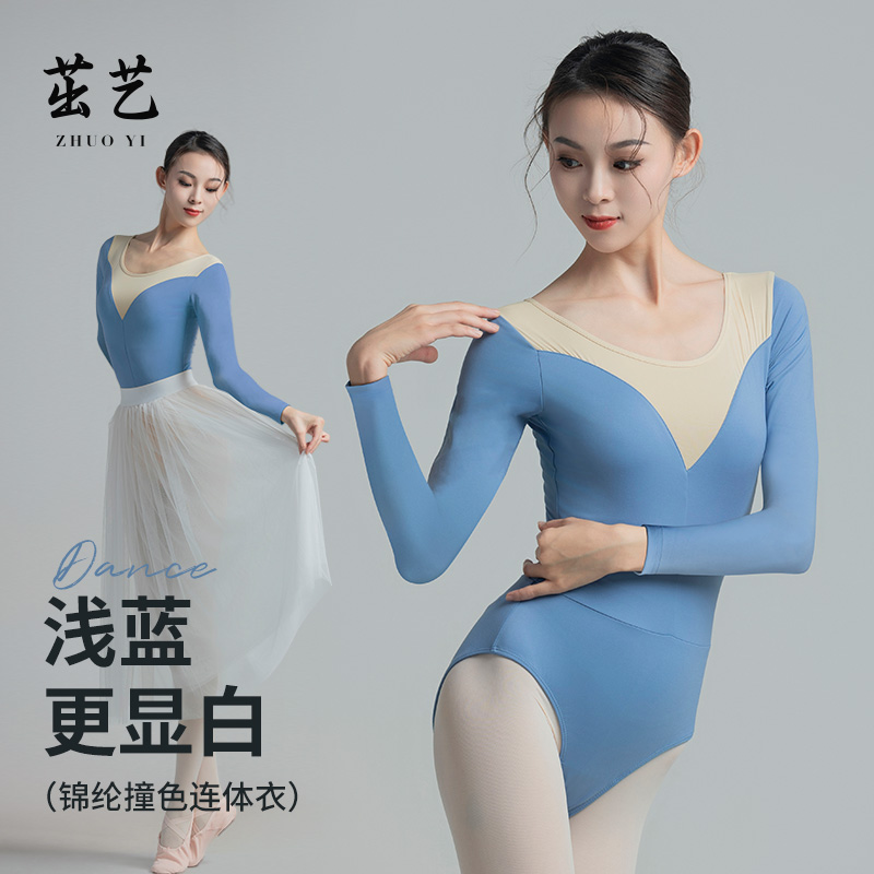 芭蕾舞服2024新款长袖舞蹈上衣